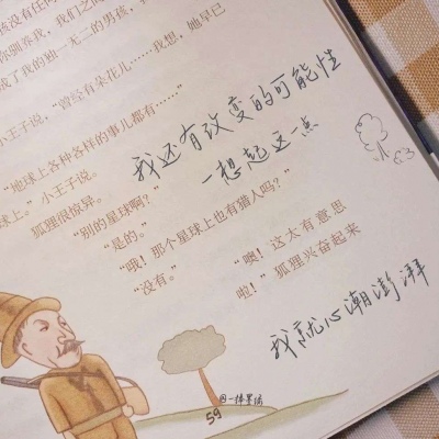 Furry插画色彩解析兽圈群